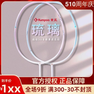 Ѭ�L���� �˶��� ��ë����ȫ̼���w�S���I��ŮӖ��