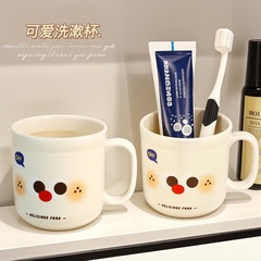 漱口杯可爱高颜值儿童家用刷牙杯洗漱杯学生女孩便携情侣牙刷杯子