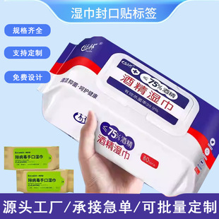 ���I���Ɲ������Nβ���o�zӡˢ͸��logo�����z�N��open���^���N