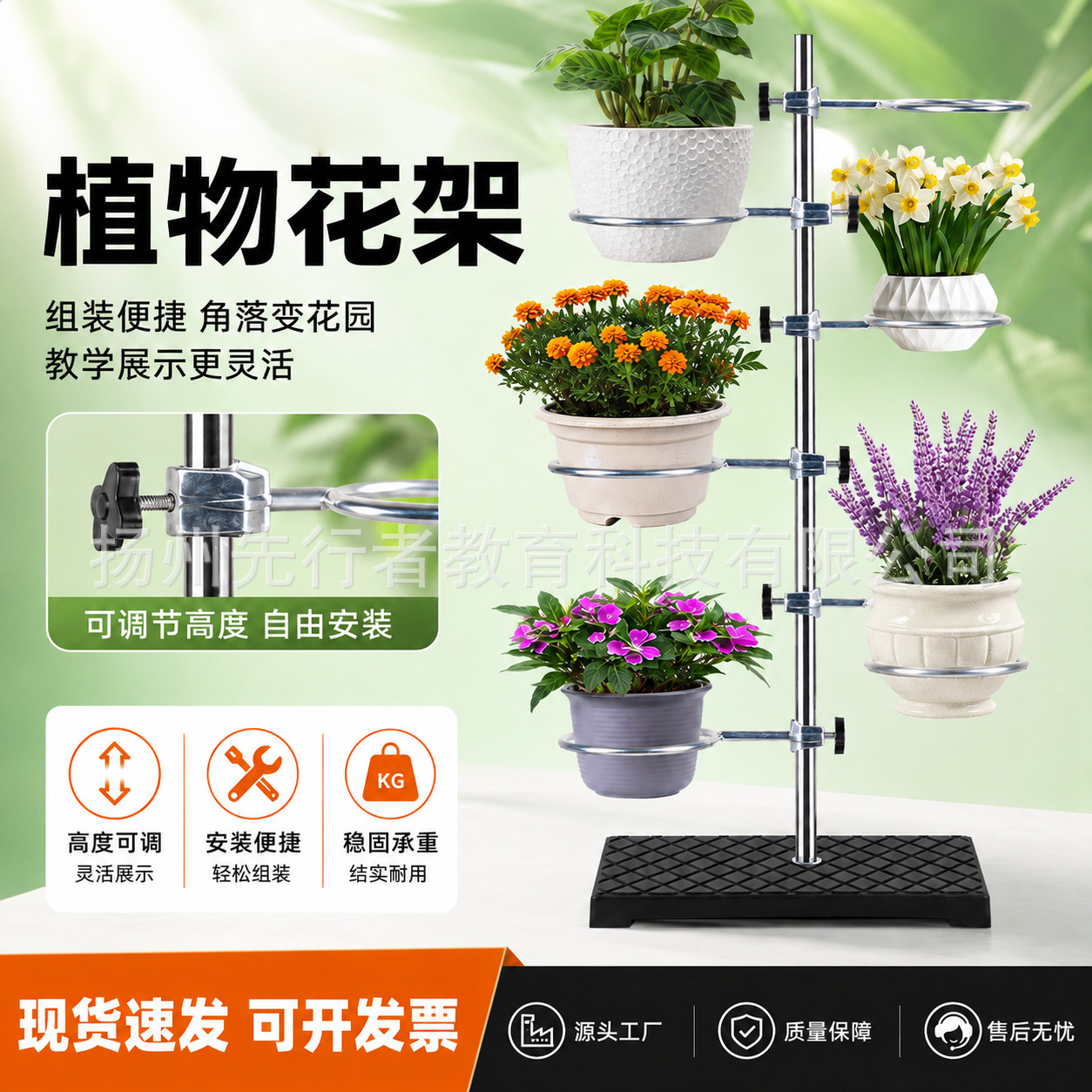 花架植物支架多功能铁架台加厚国标全套铁大铁环铸铁底板化学实验