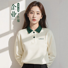 高端棉卫衣工作服定制logo秋冬企业商务办公室员工团体长袖工装