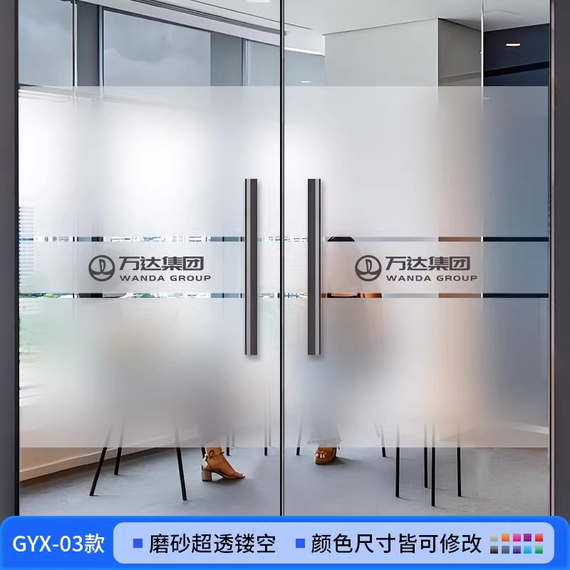 투명 중공 도어 스티커 03 스타일