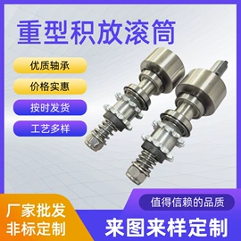 滚筒;其他输送设备
