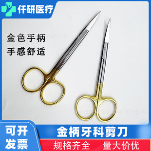 ������Ƽ����g���P�С������ɫ��ǻ�𾀼����P�ֱ�^���^���g��