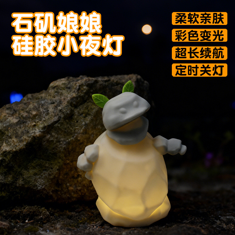 Fábrica al por mayor panda lámpara de noche lámpara de cabecera de cama lámpara de atmósfera de dormitorio explosión transfronteriza silicona lámpara de regalo de cumpleaños