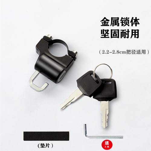 Electric motorcycle helmet lock anti-theft anti-theft fixed helmet lock hook password lock battery car hat universal