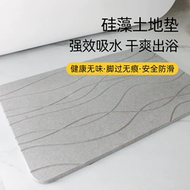 地垫;餐垫、杯垫;沥水碗架