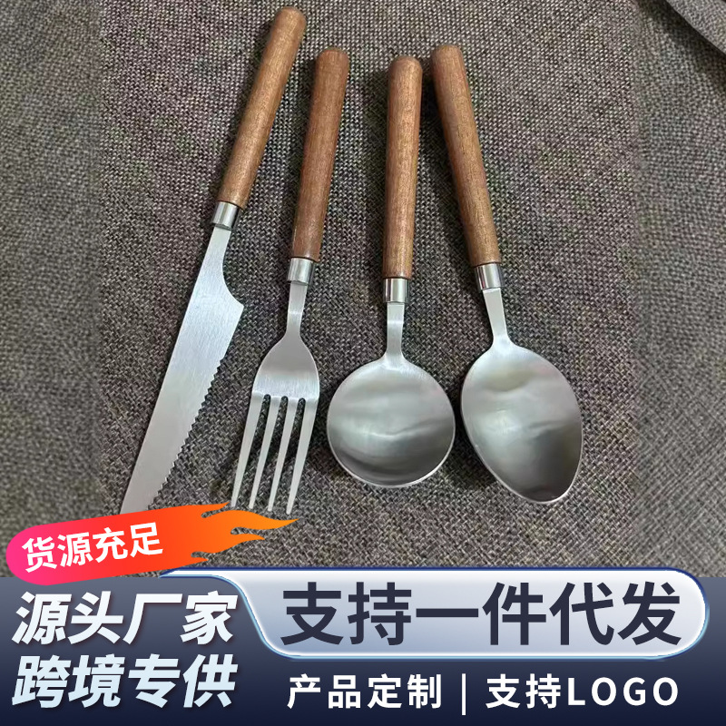 Stainless steel walnut handle Western food suit soup eating main meal spoon steak knife salad fork dessert spoon