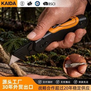 KAIDA凯达新款工业级多功能折叠美工刀尾部带双头螺丝刀批头
