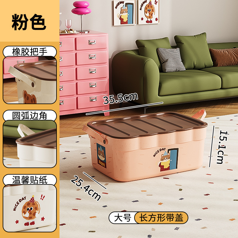 桌面收纳盒带盖小杂物零食玩具储物盒子客厅化妆品整理塑料收纳筐|undefined