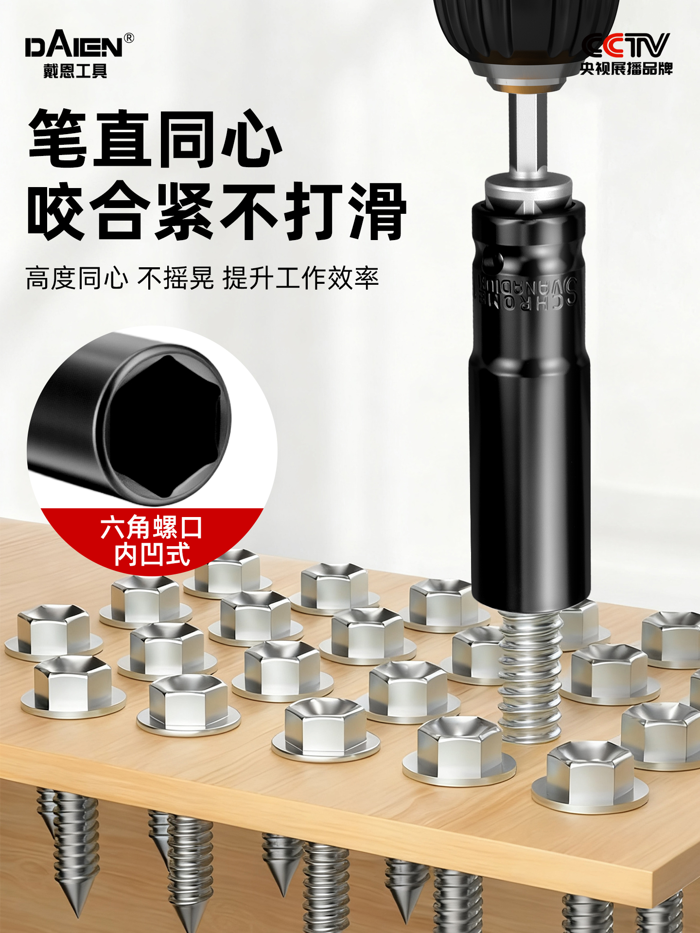 Electric drill socket bit set, extended and deepened, with internal hexagon and external screwdriver bits, electric wrench socket bit set, complete set of 14 pieces