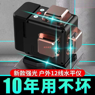German green light 12-line level green light high precision strong light 16-line blue light automatic wire infrared paste direct sales