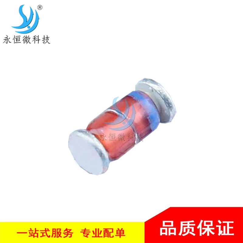 贴片稳压二极管 ZM4758A LL41 电压调节二极管 1W 56V 全新原装