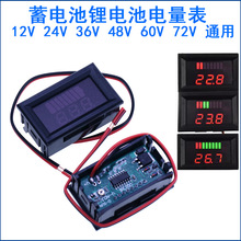 ��늳��늳������12V 24V 36V 48V 60V 72V 늄�܇�ƿ����@��