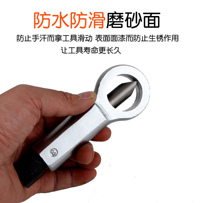 生锈螺母分离器劈开器破帽机 螺母螺帽破切器 切除器螺母破开器