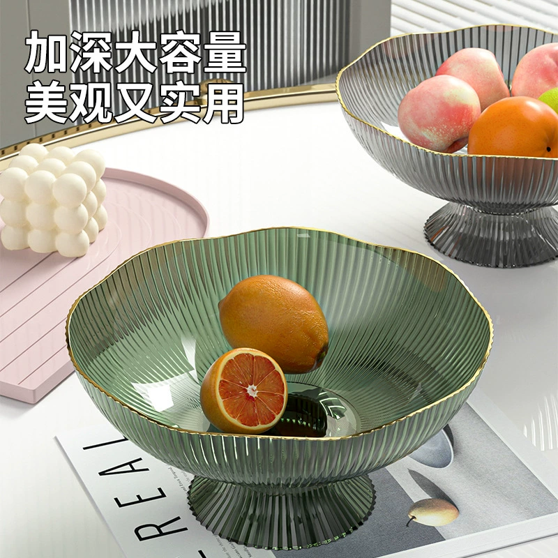 [水果盘沥水家用客厅茶几水果果盘零食托盘糖果干果轻奢简约ins风]