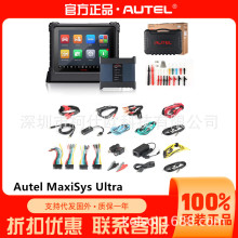 Autel Maxisy Ultraȫϵy\MaxiFlash VCMI ֧ECU