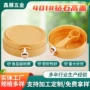 带勺翻盖一体定制罐盖