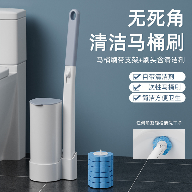 Disposable Toilet Brush suit Replacement Sheet Cleaning Brush Nail-free Wall Hanging Toilet Brush Cleaning No Dead Angle Toilet Brush Disposable Toilet Brush suit Replacement Sheet Cleaning Brush Nail-free Wall Hanging Toilet Brush Cleaning No Dead Angle Toilet Brush
