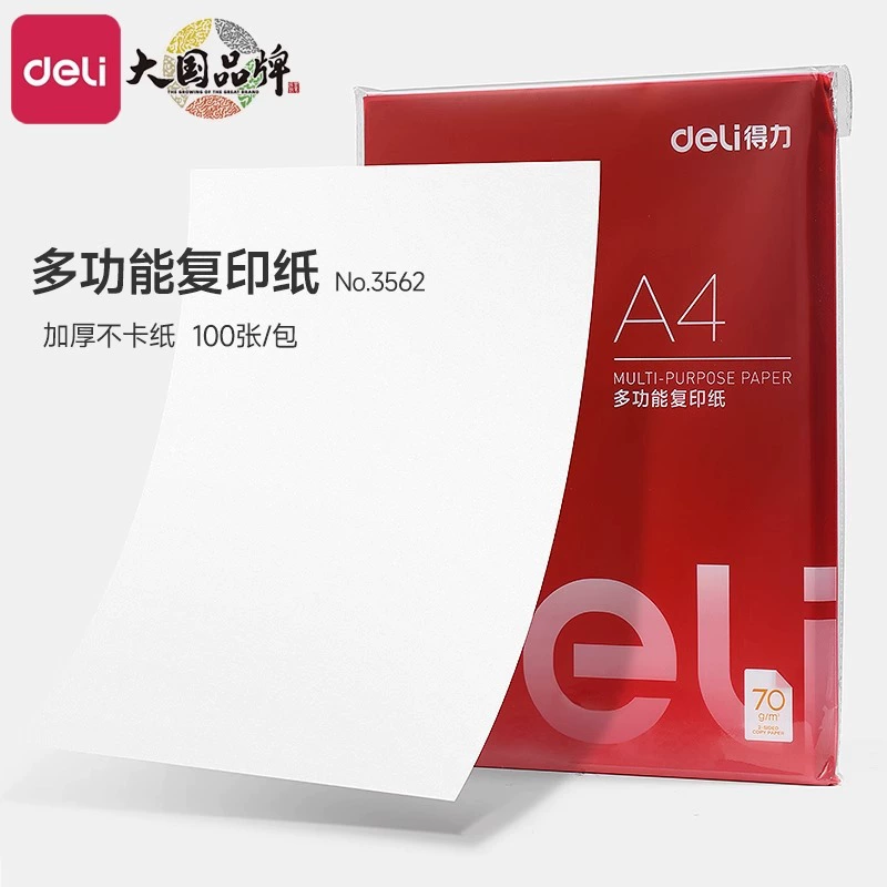 Бумага для печати Deli 3562 Бумага А4 100 листов офисная студенческая черновая бумага белая бумага двусторонняя копировальная бумага 70 грамм оптом