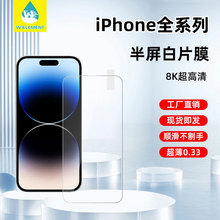 �m���O��17䓻�Ĥiphone16����Ĥ15/14�֙CĤ16pro�֙C��Ƭ13���l
