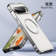 跨境适用GooglePixel9A金属磁吸手机壳铝合金边框背板可拆Pixel8