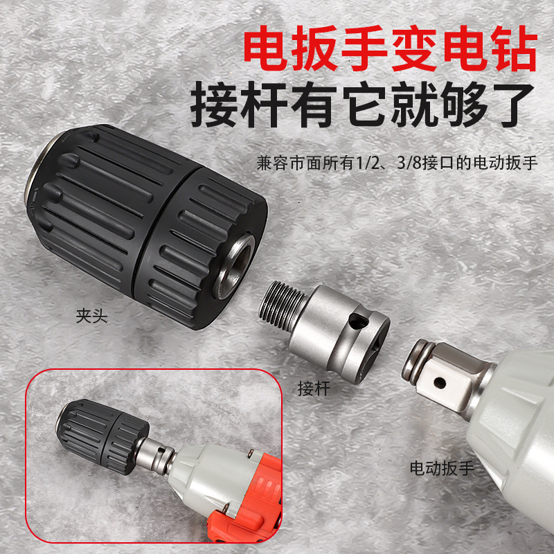 Ratchet de alta precisión auto-bloqueo pinza de taladro de mano multifuncional conjunto completo de pinza de taladro de llave eléctrica