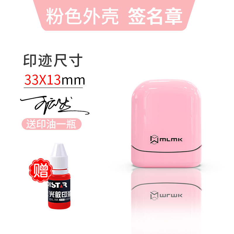 주문시 이름 + 상세페이지 폰트번호 + 스탬프 색상을 꼭 기재해주세요 패션모델 - 핑크쉘 [각인 13x33mm]