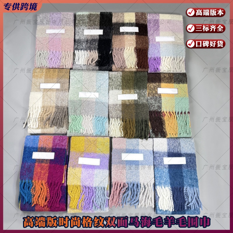 High-End Version Mohair Double-Sided Plaid Wool Scarf for Women, Long Neck Warmer for Men and Women, Warm and Comfortable
