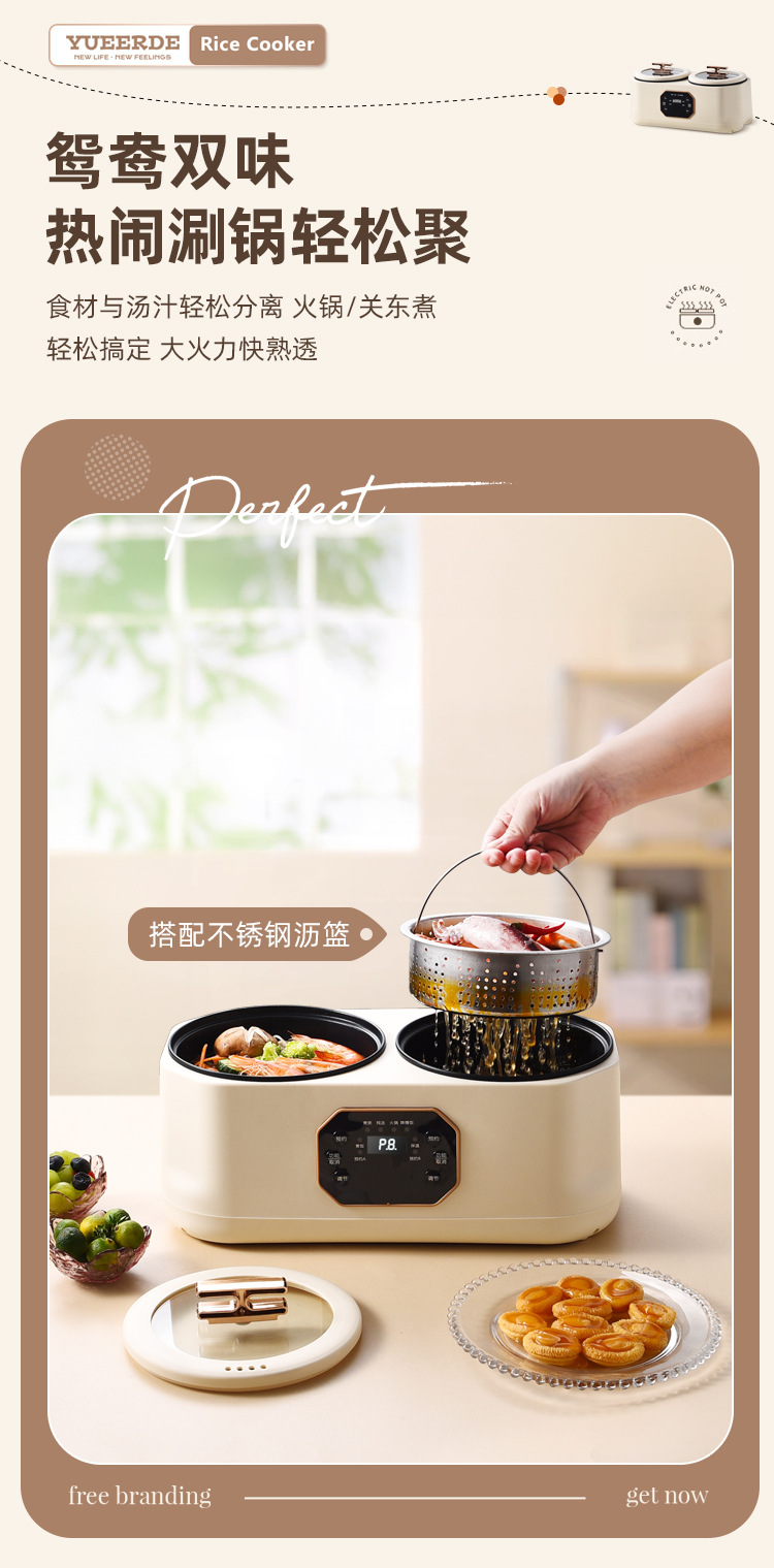 双胆电饭煲详情_09