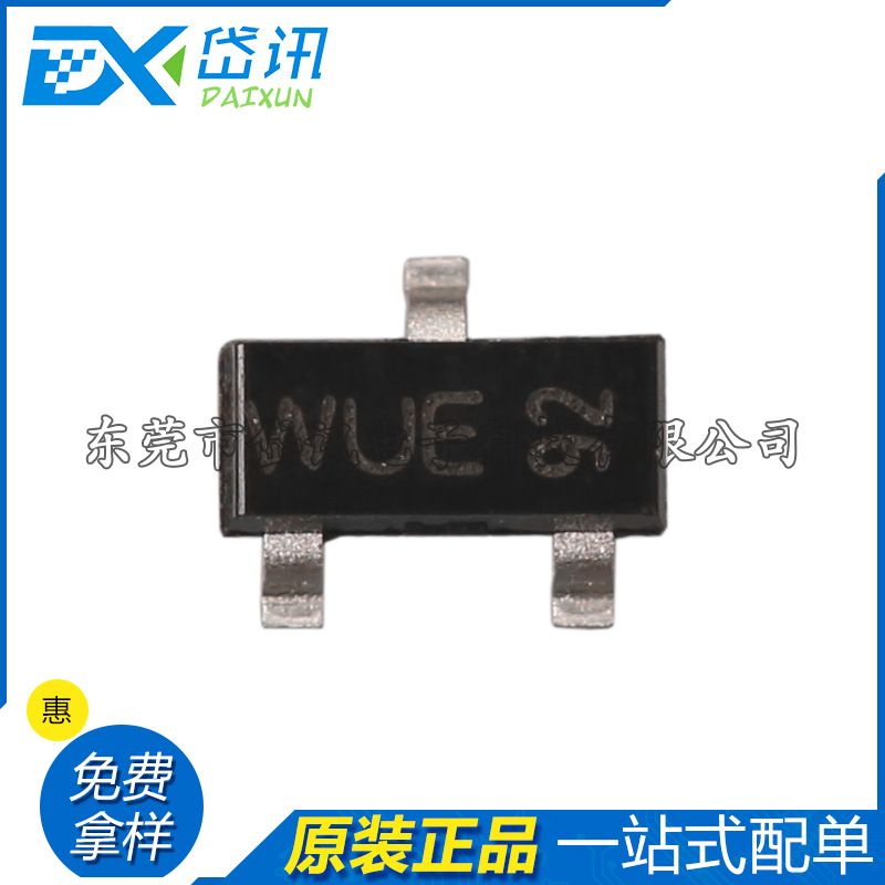 全新原装 PDTC124ET SOT-23 晶体管 - 双极 50V 100mA 250mW 单