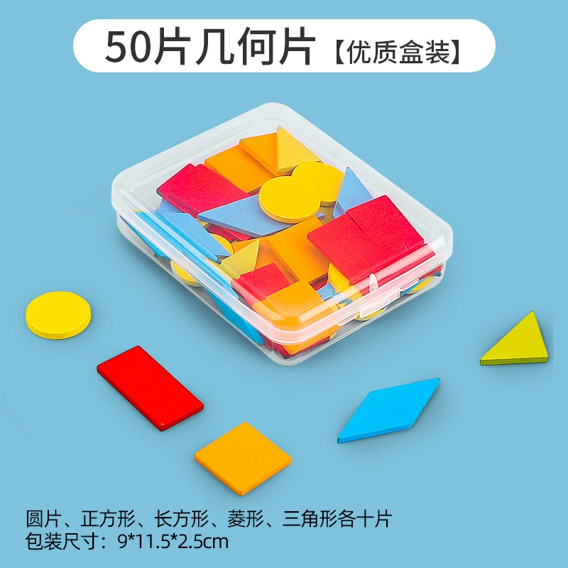 Детский конструктор для первого класса, наглядные пособия, набор для обучения математике, умственная головоломка, игрушка, оптовая продажа