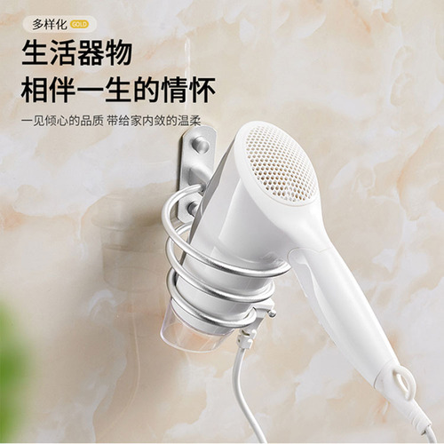 Hair dryer rack without punching space aluminum wall-mounted storage rack bathroom toilet hair dryer storage rack bracket