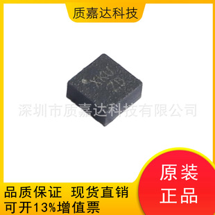 SC7A20HTR package LGA12 attitude sensor/gyroscope electronic components IC chip Shilanwei
