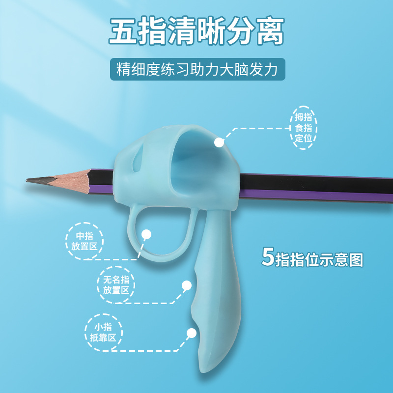 5-finger pen grip corrector corrects pen holding posture, pen cover for beginners in kindergarten, pen control training artifact