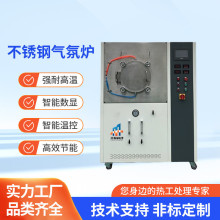 高加热炉真空气氛箱式炉腔体气氛炉1100度不锈钢管耐高温马弗炉