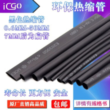 |ouhs Φ0.6/0.8/1/2/2/3--30MMɫ^տs׹