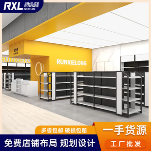 【定制】精品店超市貨架展示架鋼木貨架中島便利店零食店陳列貨架