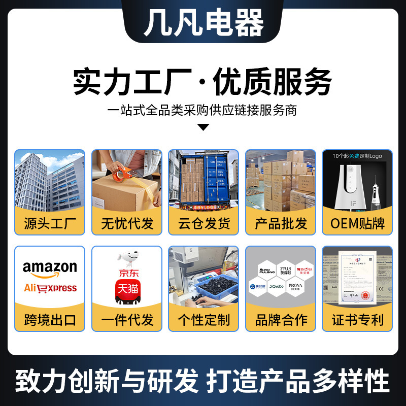 Fábrica directa portátil limpiador de dientes de limpieza oral eléctrica limpiador de dientes limpiador de cálculos limpiador de dientes limpiador de dientes flos