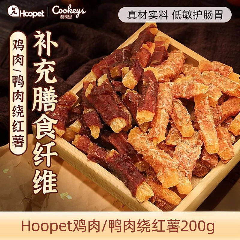 Aperitivos para perros, rollitos de pollo, batatas, pato, batatas secas, palitos molinos, perros para mascotas, recompensas de entrenamiento de Teddy Corgi