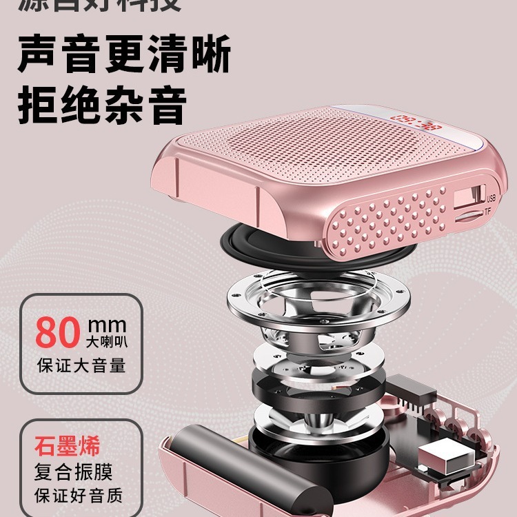 諾必行s 17小蜂拡声器先生の教学ガイドの露店で大ラッパ携帯プレーヤーを呼び売ります。|undefined
