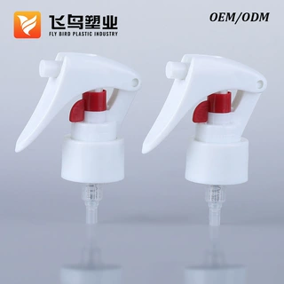 定制加工消毒液喷瓶喷枪园林浇花塑料喷枪家用清洁手扣式喷枪