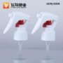 清洁园林定制家用喷瓶