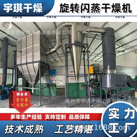 制粒干燥设备;混合机;干燥设备