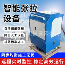 智能张拉设备预应力设备桥梁张拉机桥梁数控同步张拉系统