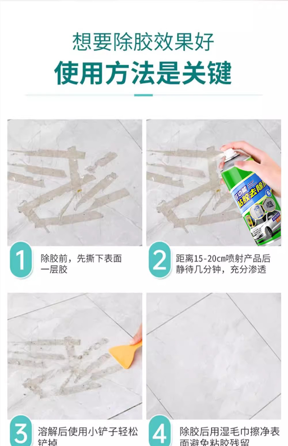 Adhesive remover, household adhesive remover, cleaning agent for dissolving adhesive, for removing adhesive residue from car glass, double-sided tape, and adhesive marks