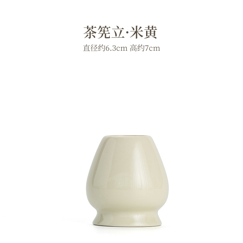 티 스탠드.베이지