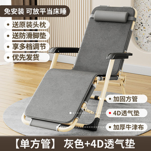 Recliner Folding Lunch Break Chair Nap Bed Office Backrest Lazy Beach Home Multifunctional Chair Factory Wholesale