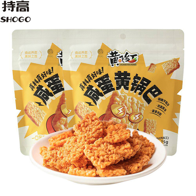 Huang Feihong Salted Egg Yolk Glutinous Rice Crackers 75g Office Snack Puff Snacks Leisure Food Wholesale Huang Feihong Salted Egg Yolk Glutinous Rice Crackers 75g Office Snack Puff Snacks Leisure Food Wholesale