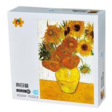 文创潮玩益智玩具代销纸质平面儿童100片拼图男孩女童夏令营活动